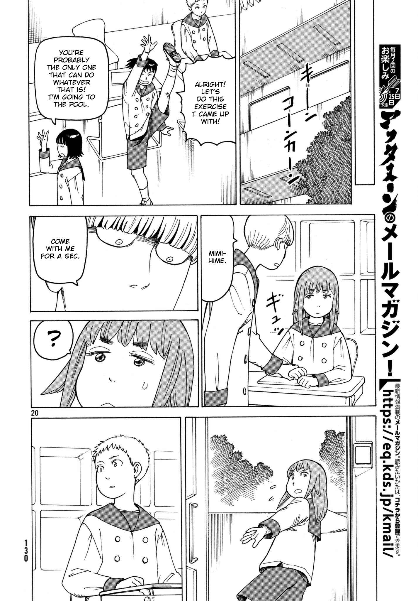 Tengoku Daimakyou Chapter 13 page 19