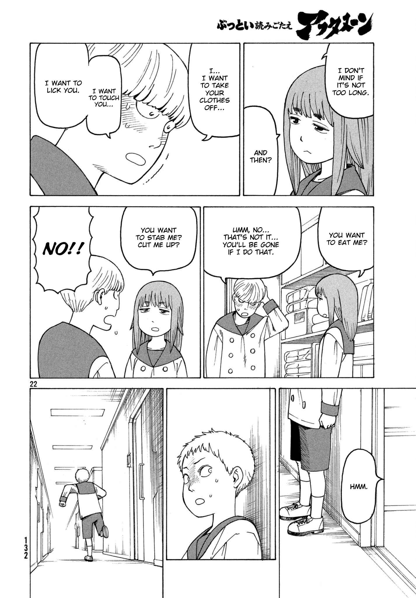 Tengoku Daimakyou Chapter 13 page 21