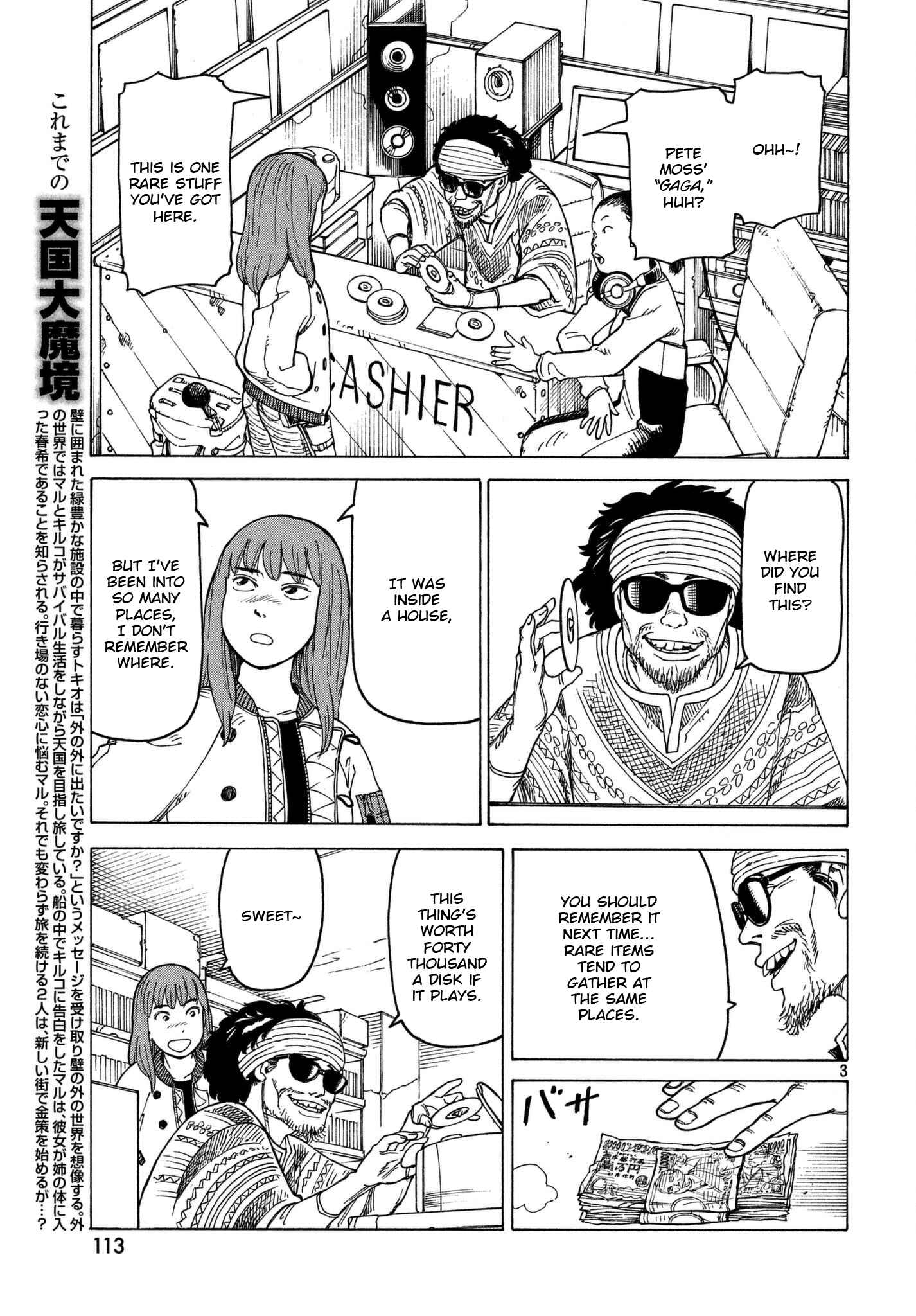 Tengoku Daimakyou Chapter 13 page 2