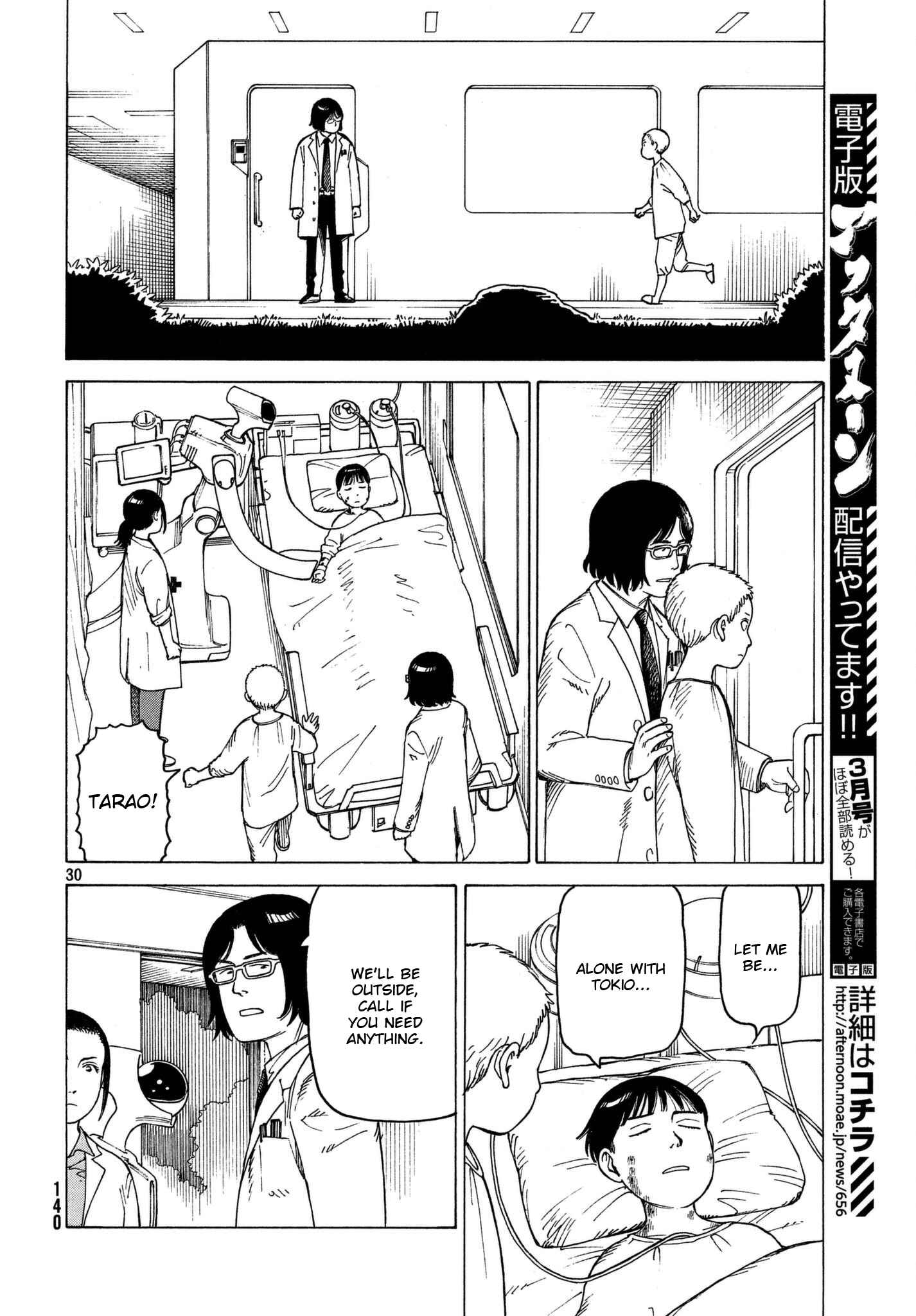 Tengoku Daimakyou Chapter 13 page 29