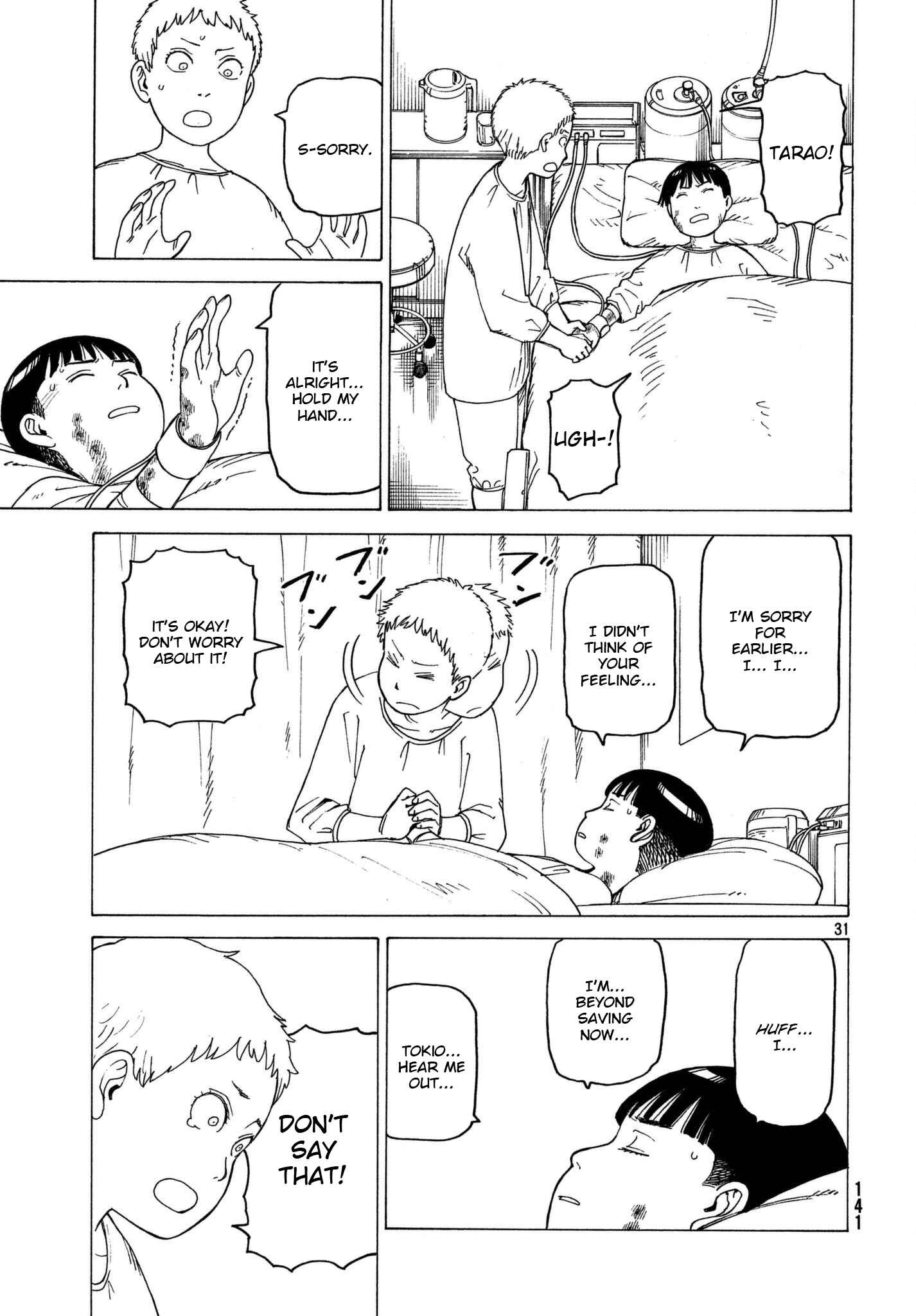 Tengoku Daimakyou Chapter 13 page 30
