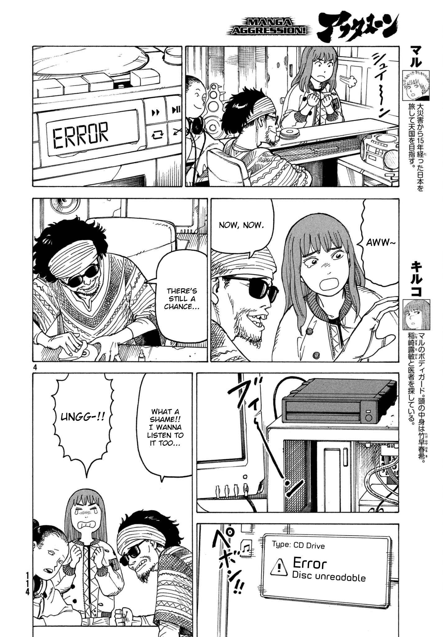 Tengoku Daimakyou Chapter 13 page 3
