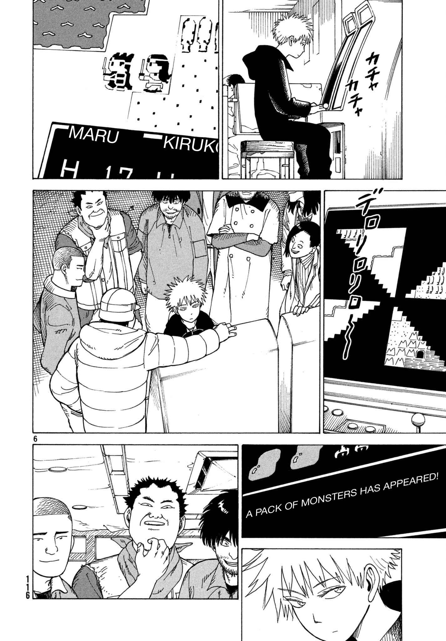 Tengoku Daimakyou Chapter 13 page 5