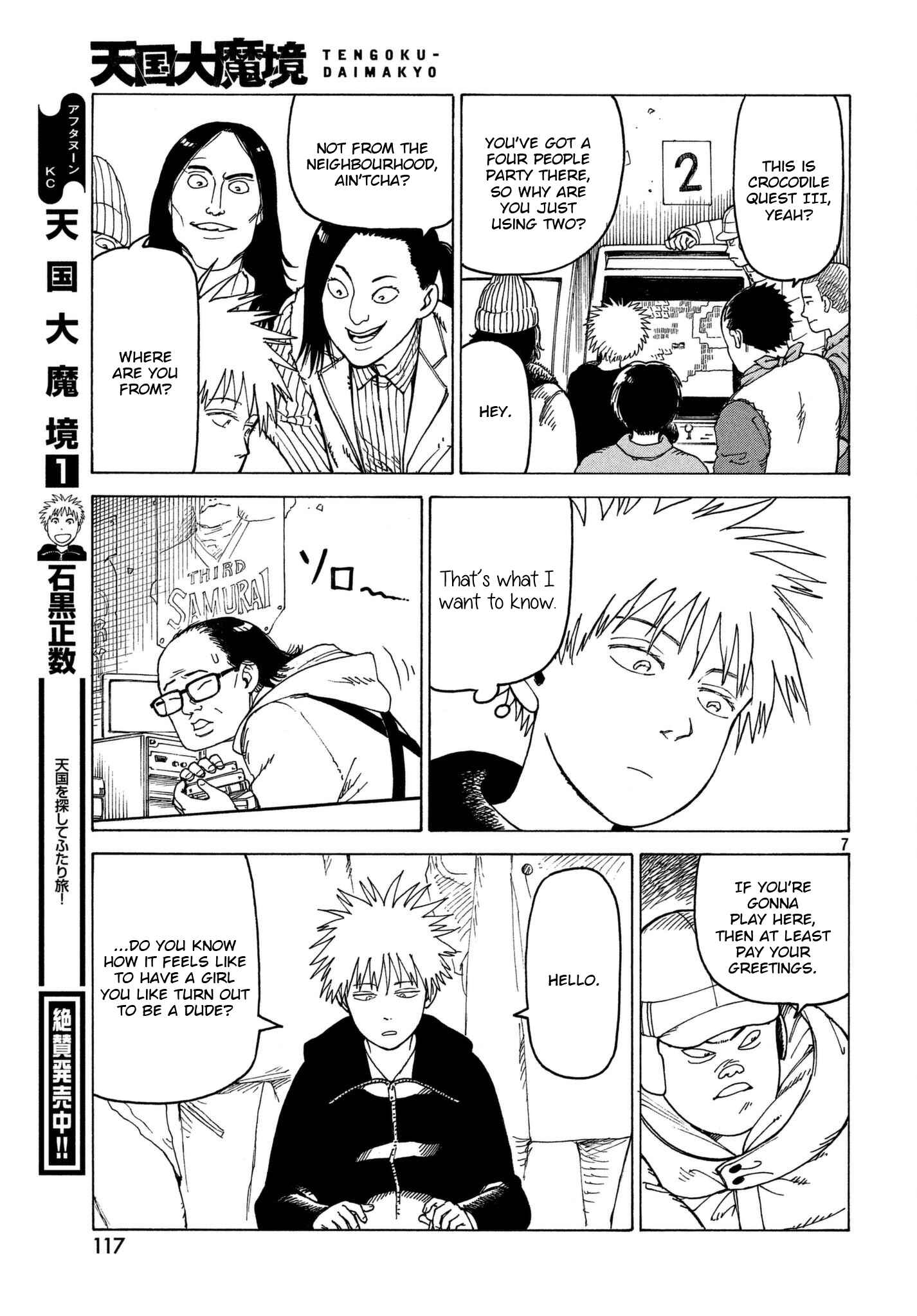 Tengoku Daimakyou Chapter 13 page 6