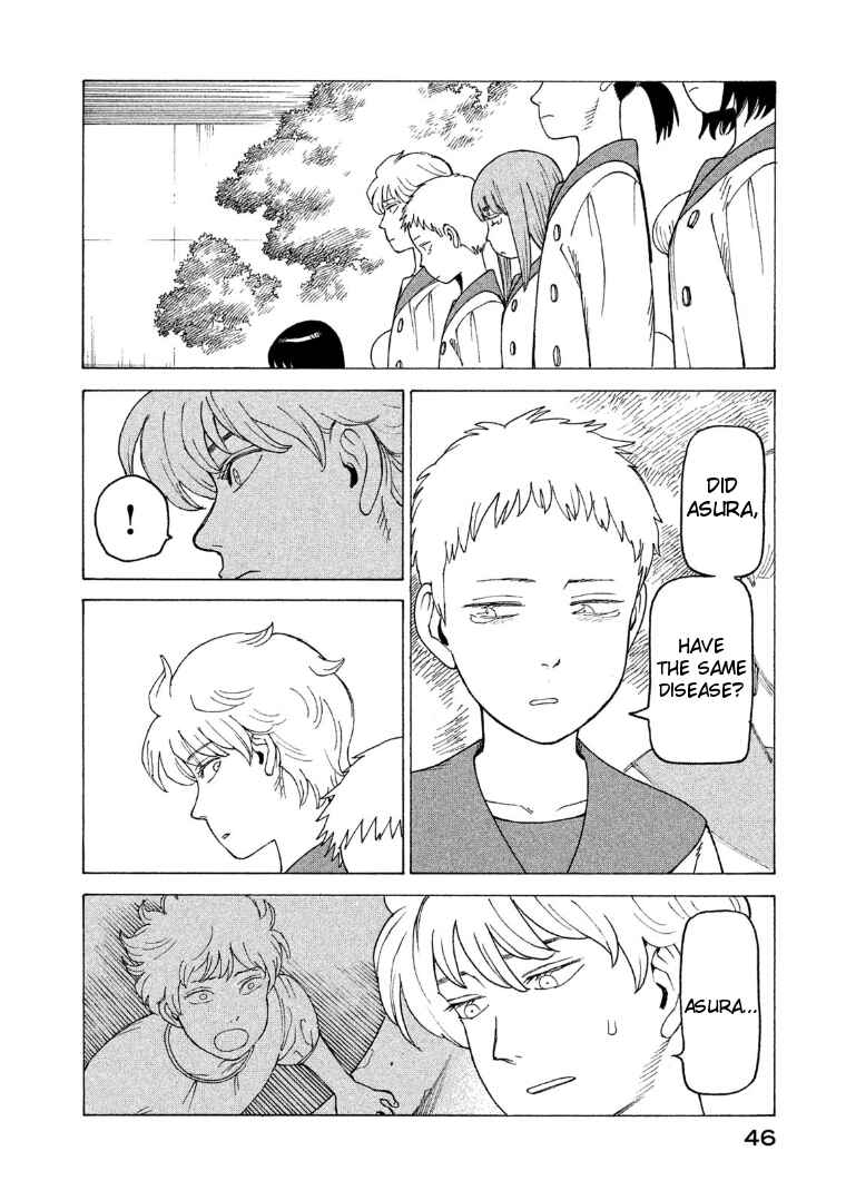 Tengoku Daimakyou Chapter 15 page 9