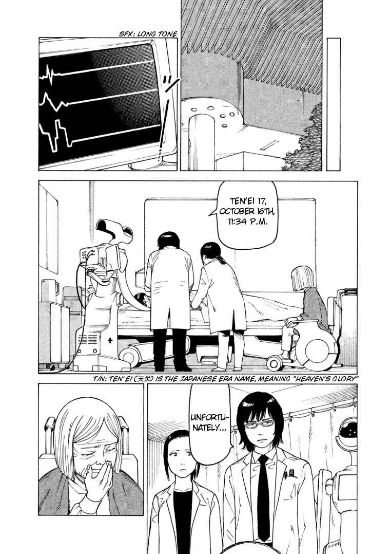 Tengoku Daimakyou Chapter 15 page 5