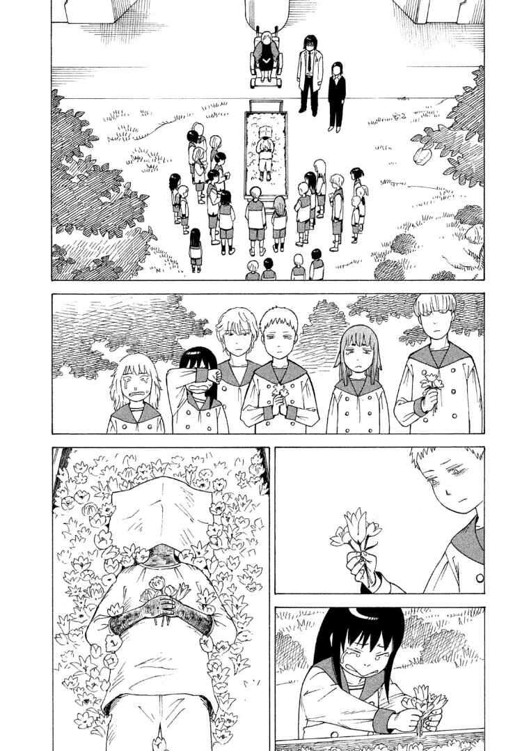 Tengoku Daimakyou Chapter 15 page 7