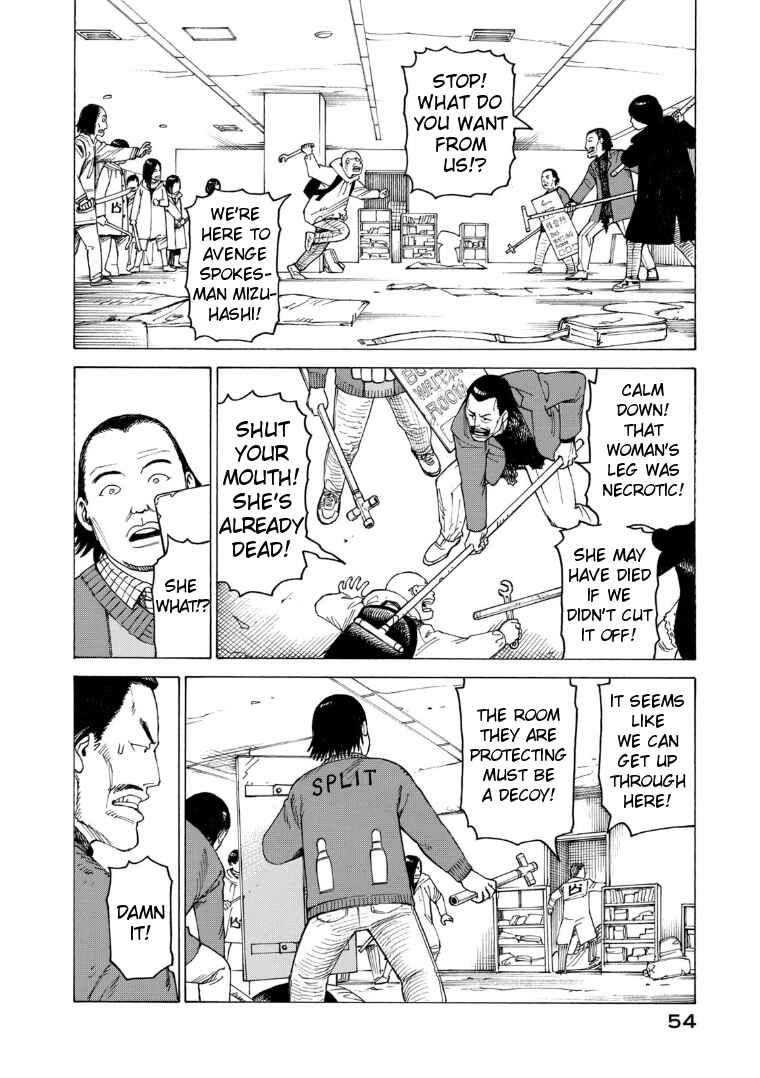 Tengoku Daimakyou Chapter 21 page 17