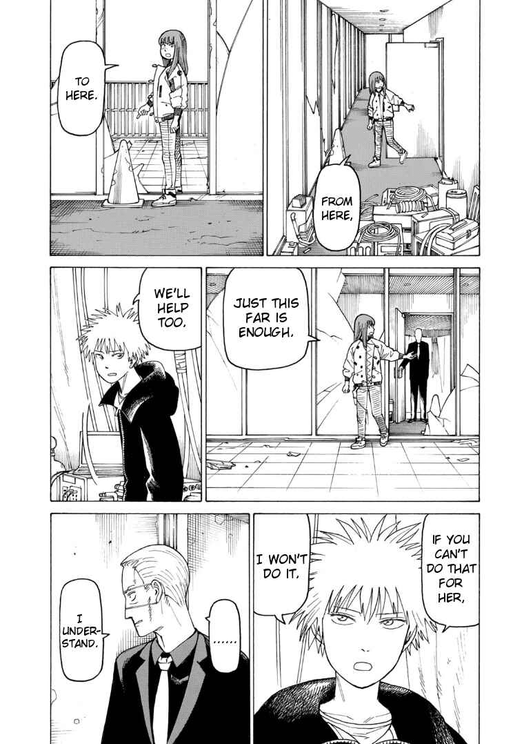 Tengoku Daimakyou Chapter 21 page 5