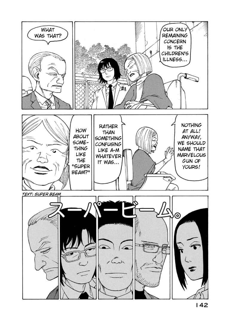 Tengoku Daimakyou Chapter 24 page 15