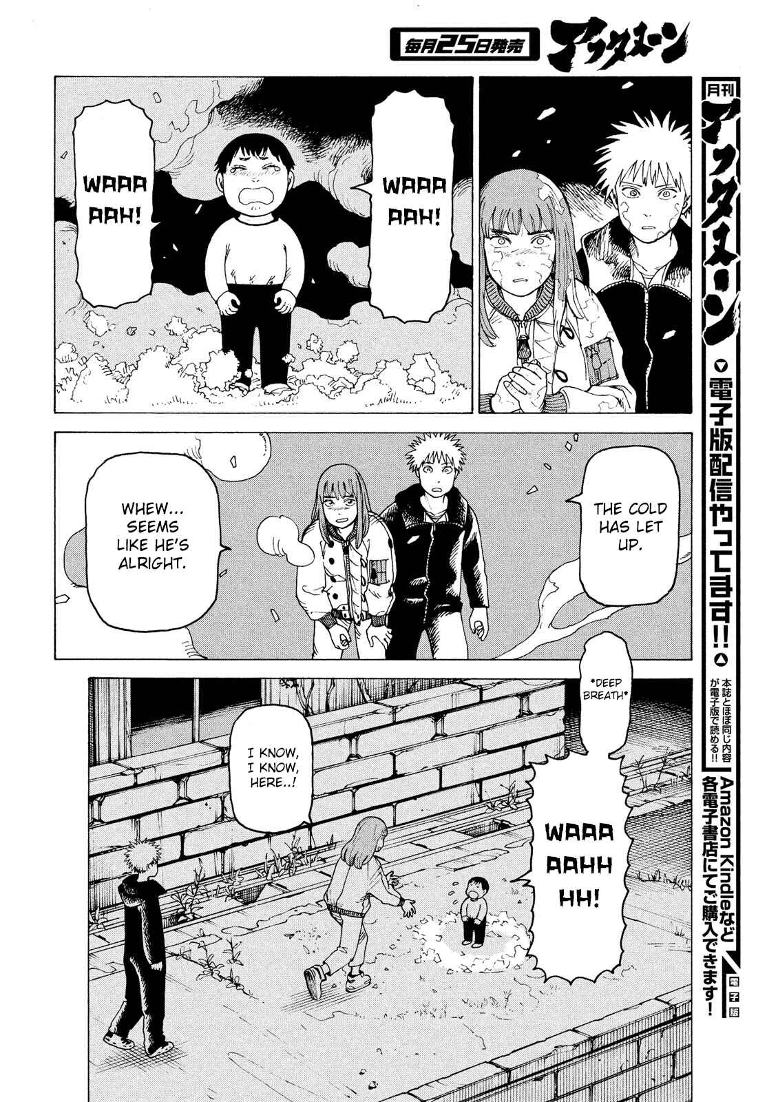 Tengoku Daimakyou Chapter 29 page 13