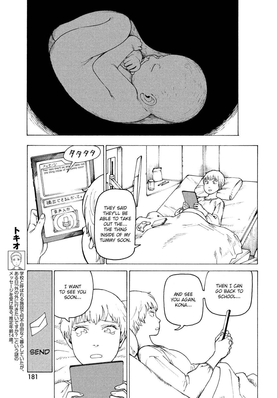 Tengoku Daimakyou Chapter 29 page 14