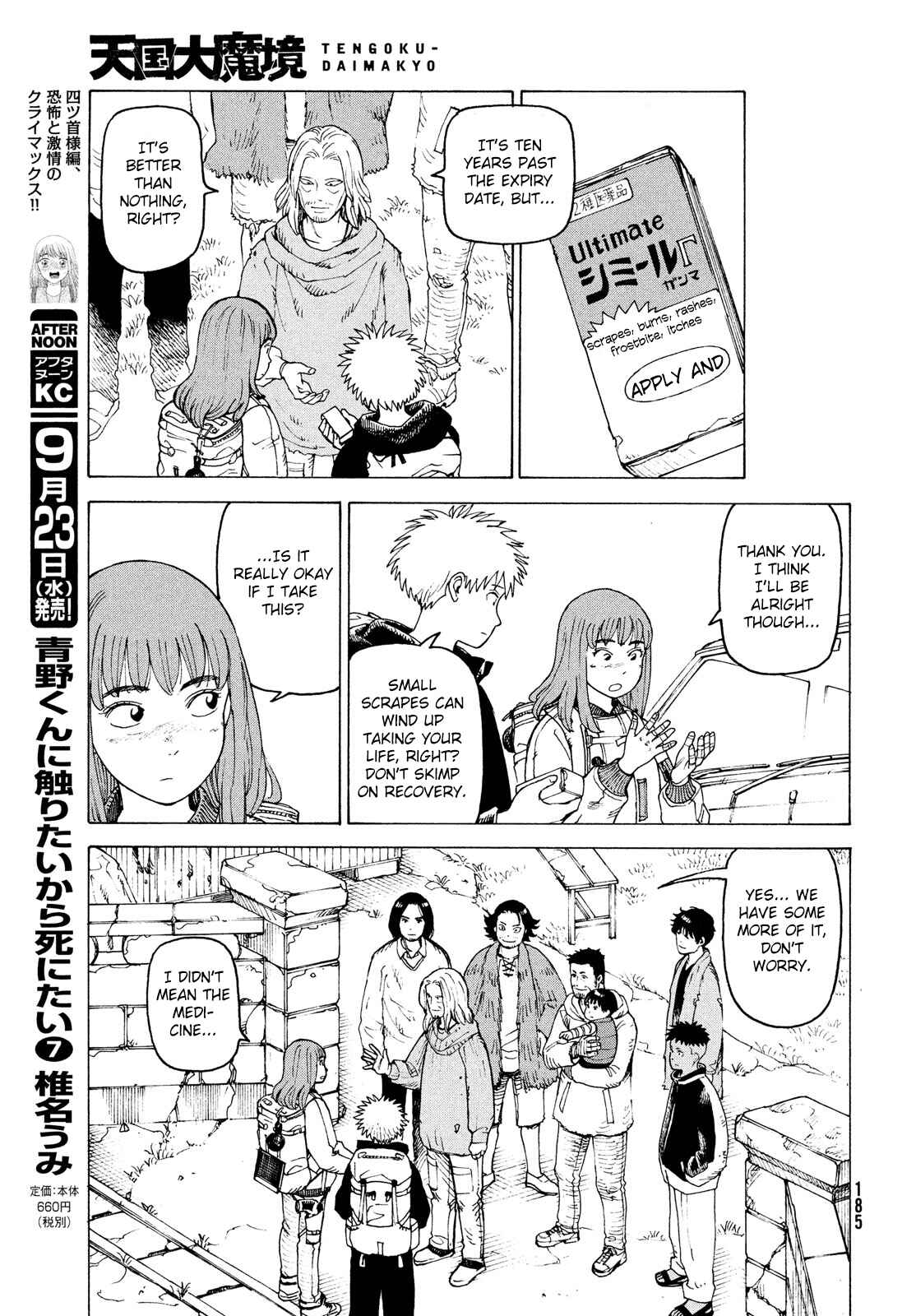Tengoku Daimakyou Chapter 29 page 18