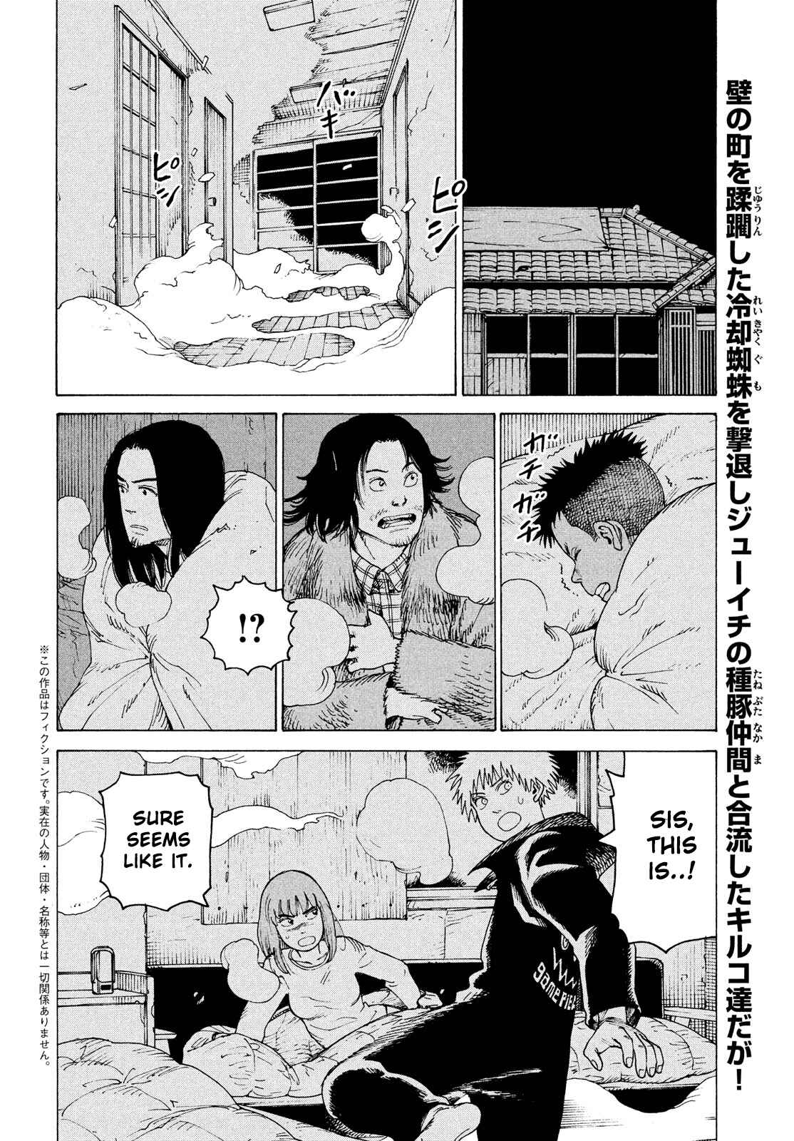 Tengoku Daimakyou Chapter 29 page 1