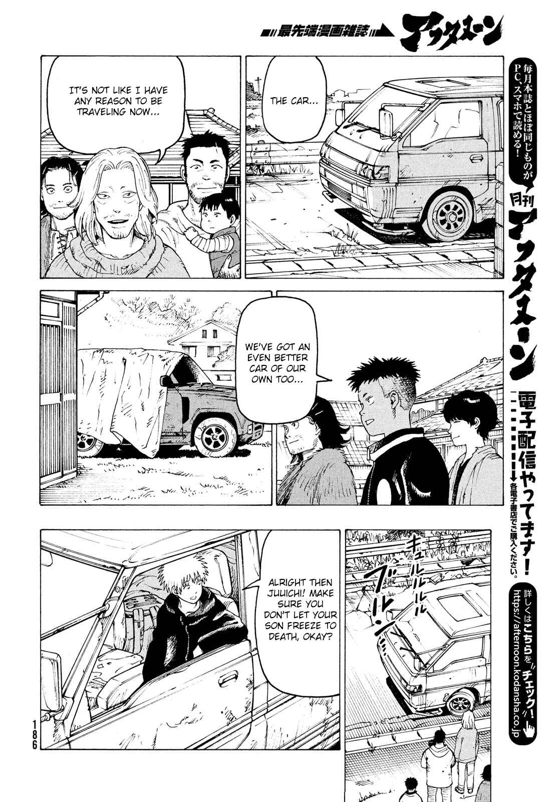Tengoku Daimakyou Chapter 29 page 19