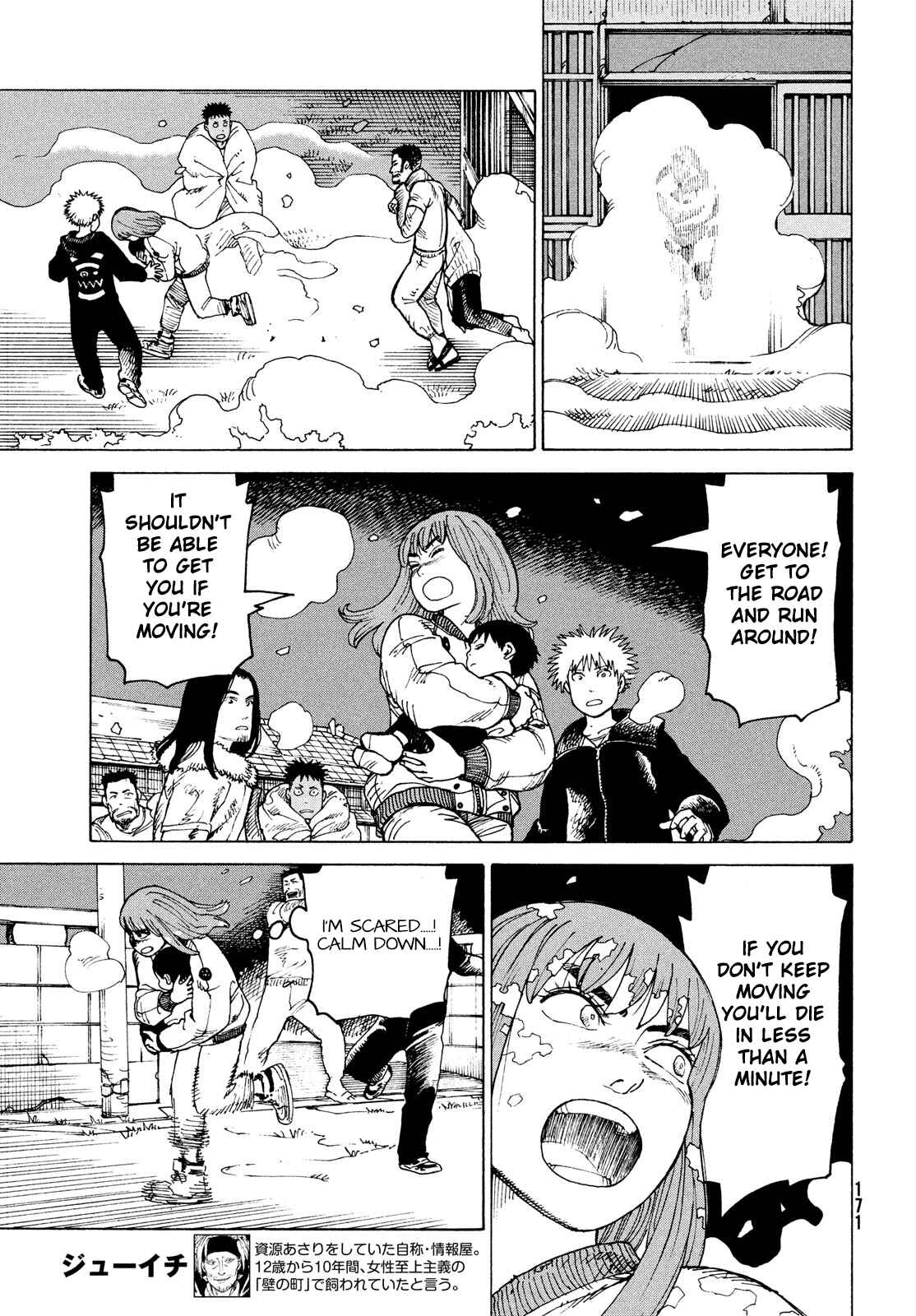 Tengoku Daimakyou Chapter 29 page 4
