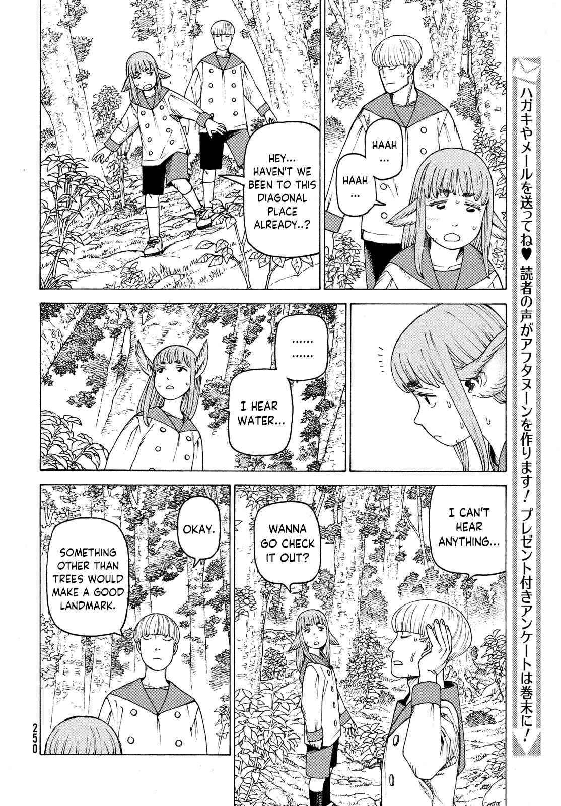 Tengoku Daimakyou Chapter 37 page 15