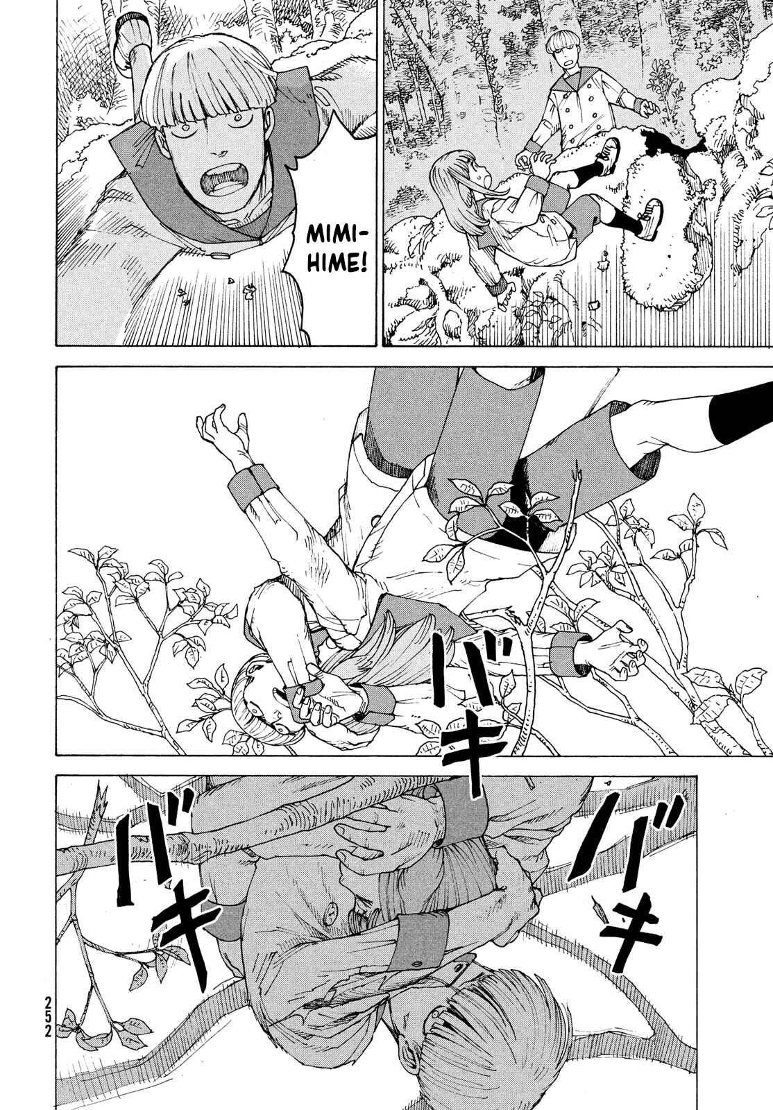 Tengoku Daimakyou Chapter 37 page 17
