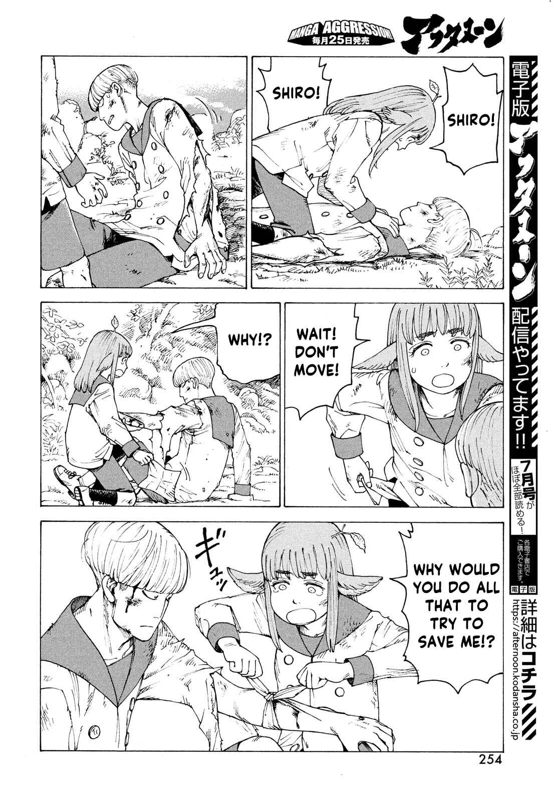 Tengoku Daimakyou Chapter 37 page 19