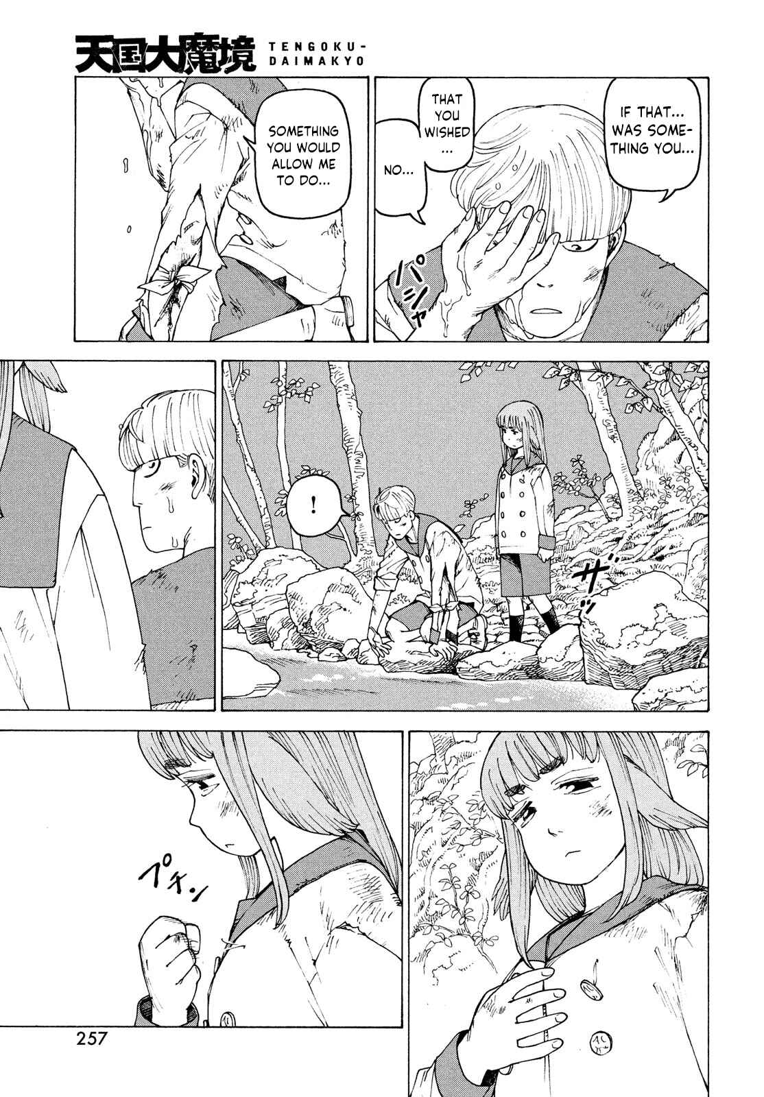 Tengoku Daimakyou Chapter 37 page 22