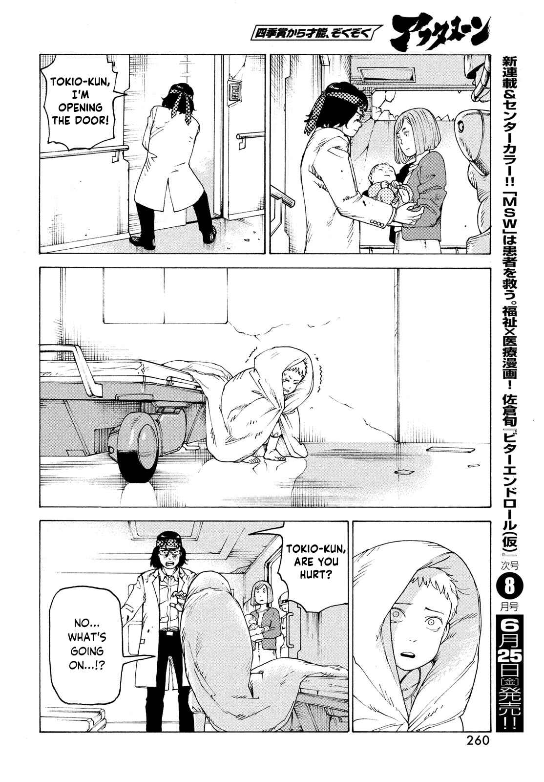 Tengoku Daimakyou Chapter 37 page 25