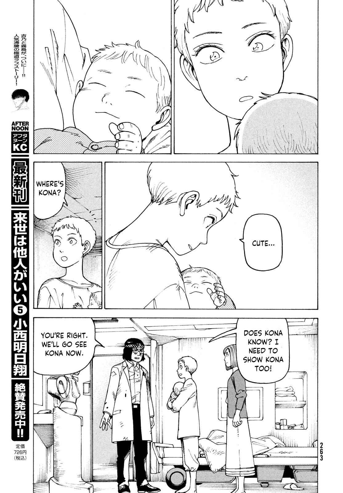 Tengoku Daimakyou Chapter 37 page 28