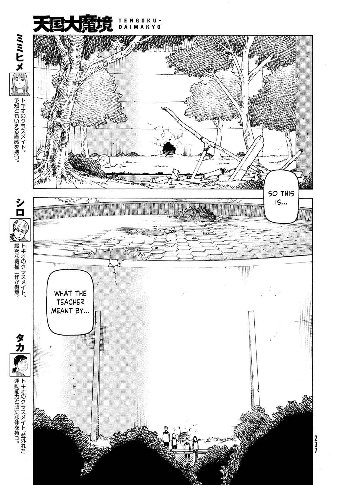 Tengoku Daimakyou Chapter 37 page 2