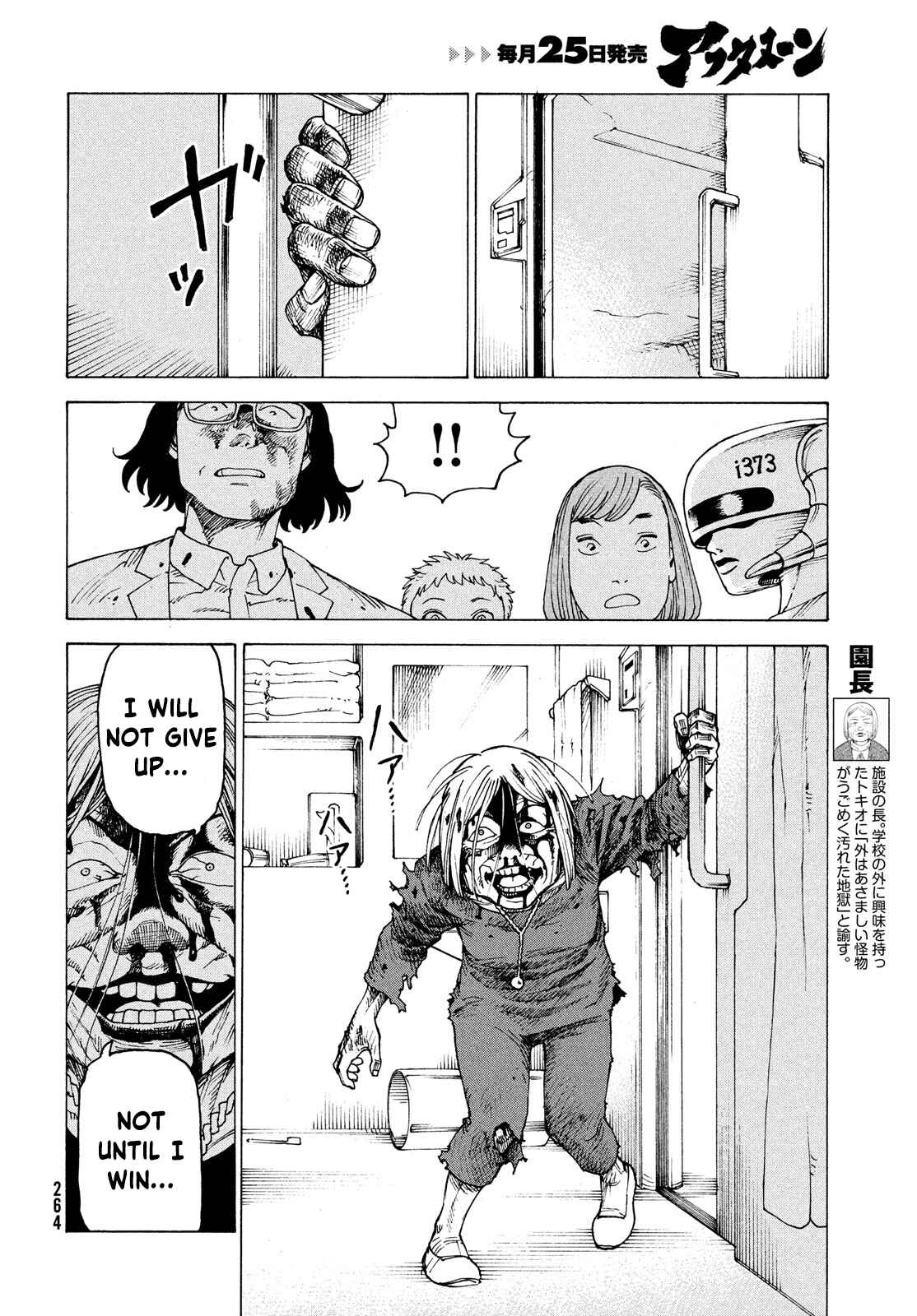 Tengoku Daimakyou Chapter 37 page 29