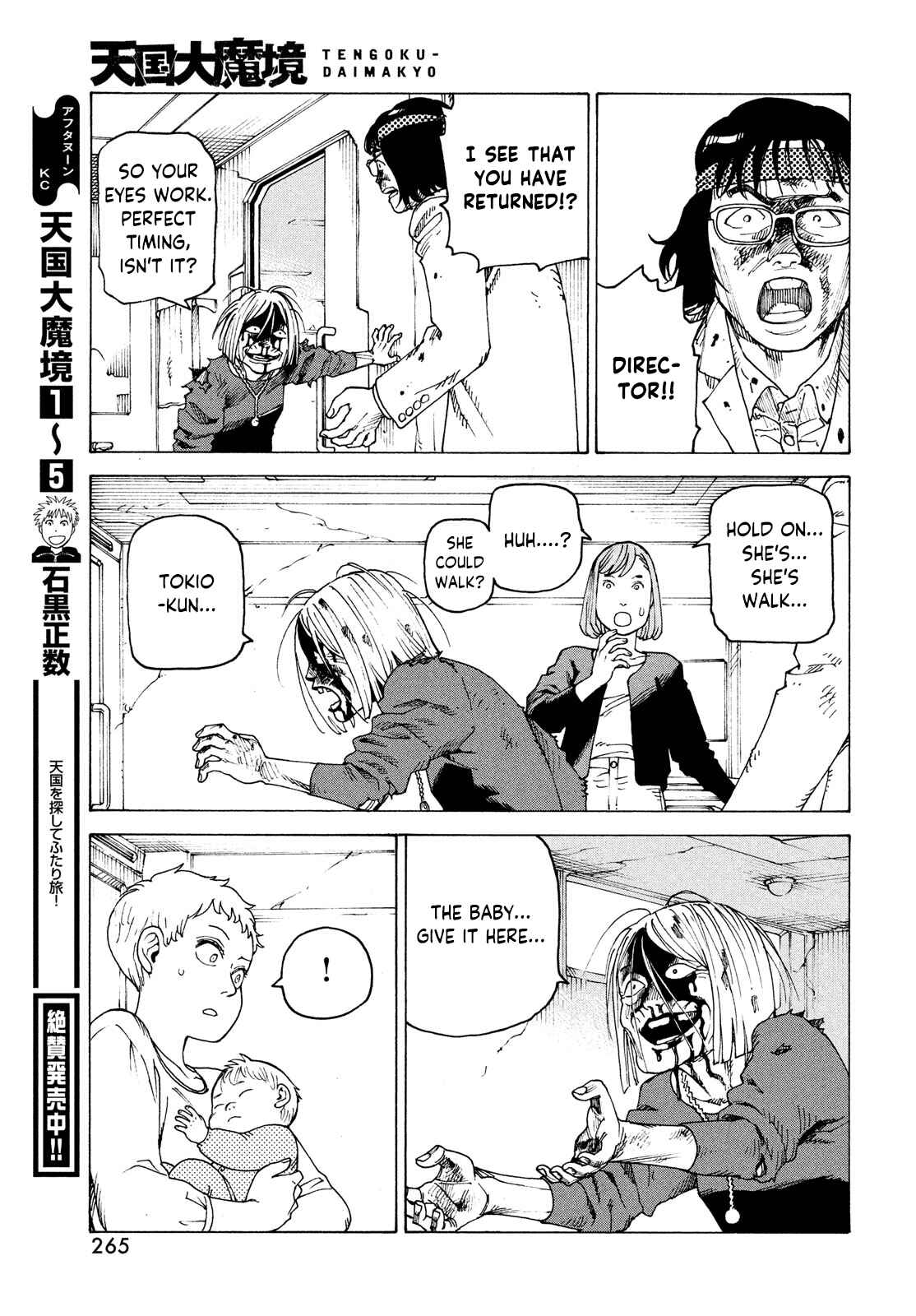 Tengoku Daimakyou Chapter 37 page 30