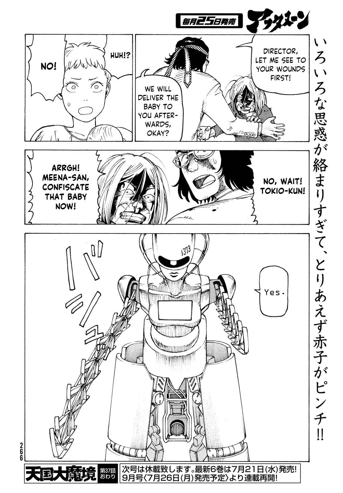 Tengoku Daimakyou Chapter 37 page 31