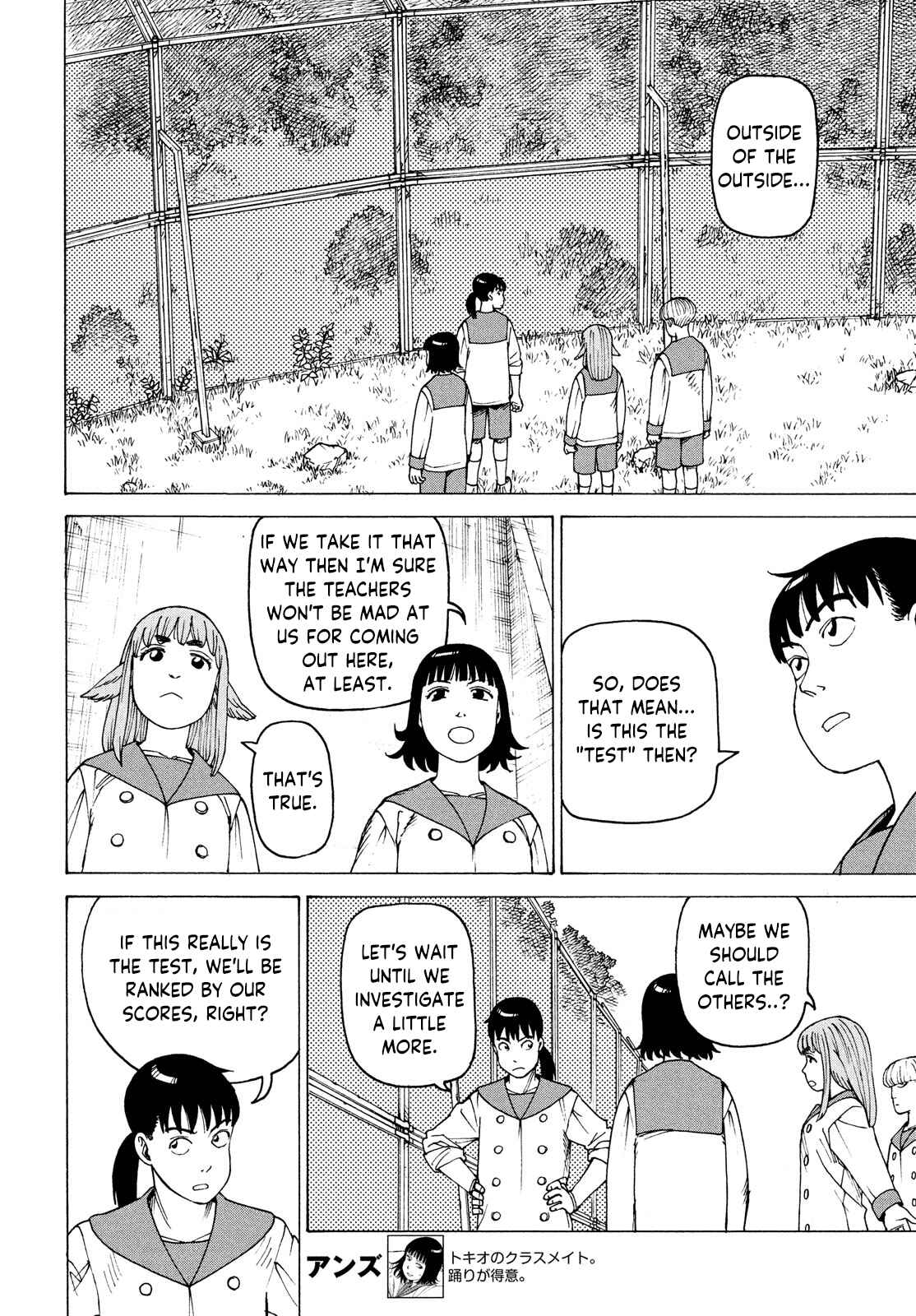 Tengoku Daimakyou Chapter 37 page 3
