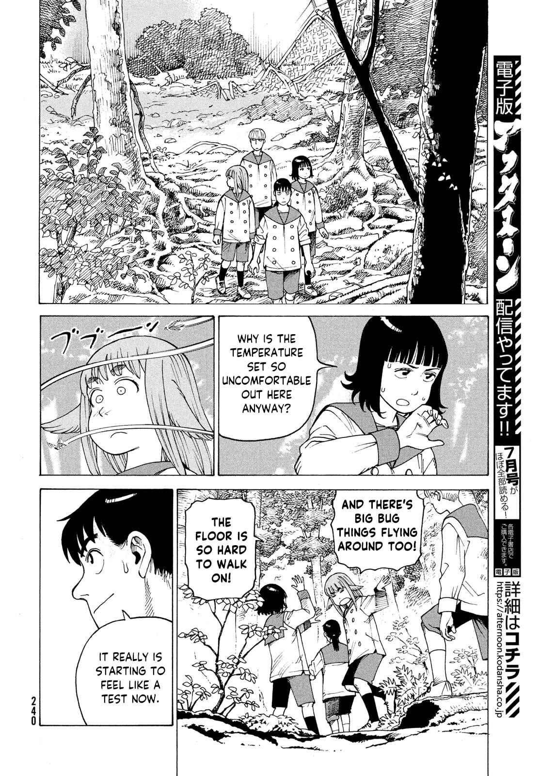 Tengoku Daimakyou Chapter 37 page 5