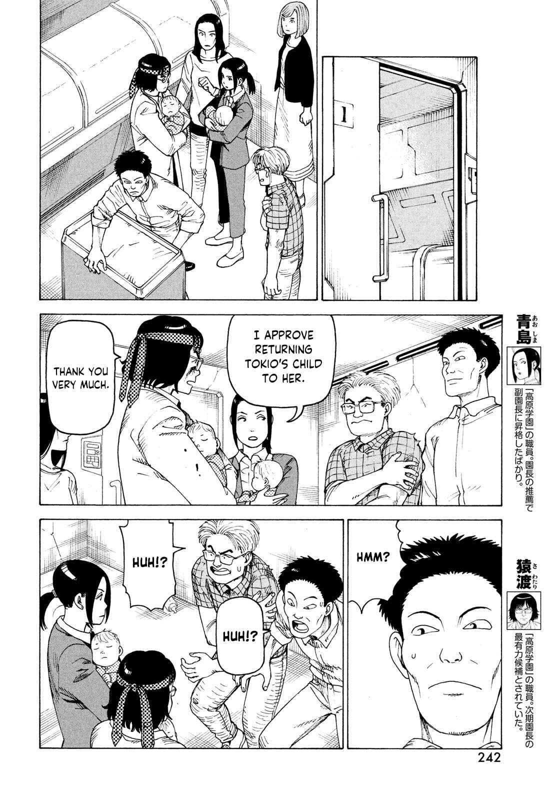 Tengoku Daimakyou Chapter 37 page 7