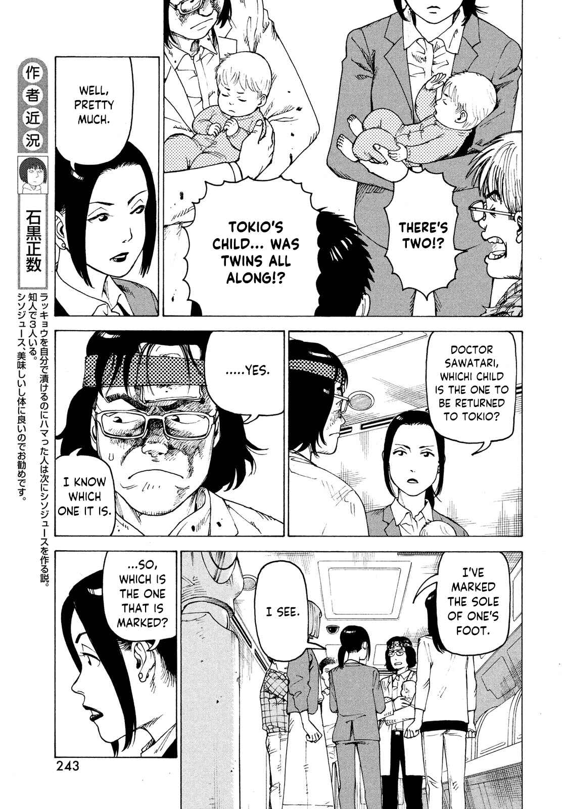 Tengoku Daimakyou Chapter 37 page 8