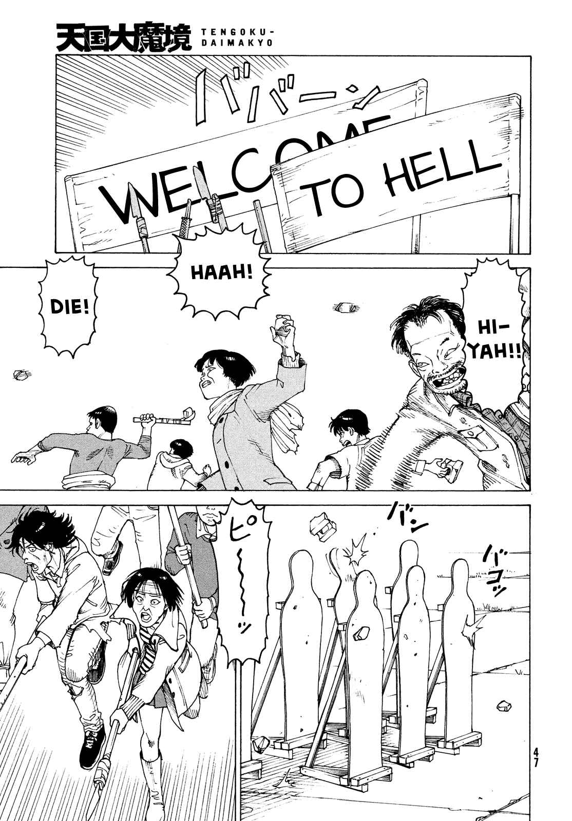Tengoku Daimakyou Chapter 40 page 10