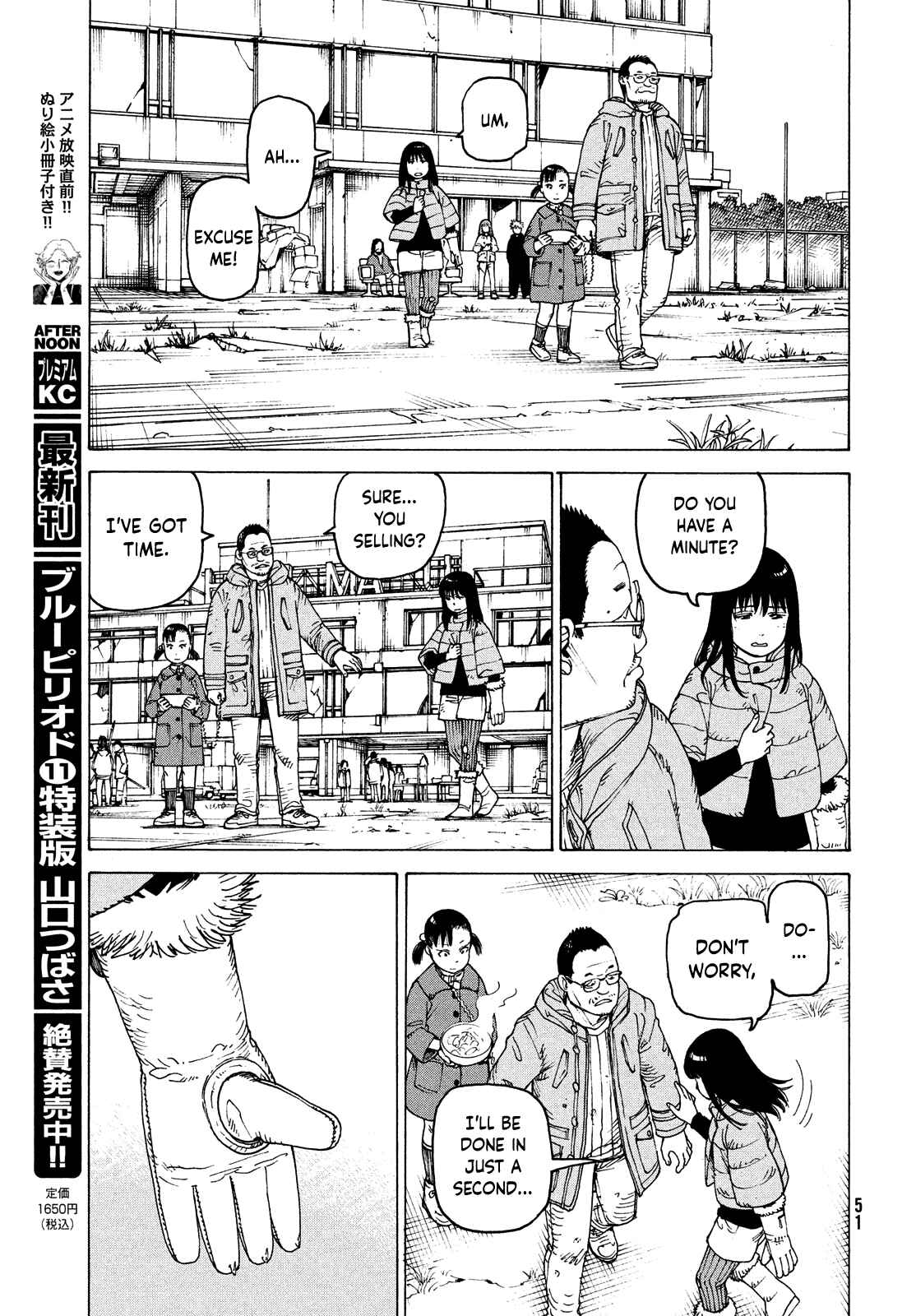 Tengoku Daimakyou Chapter 40 page 14