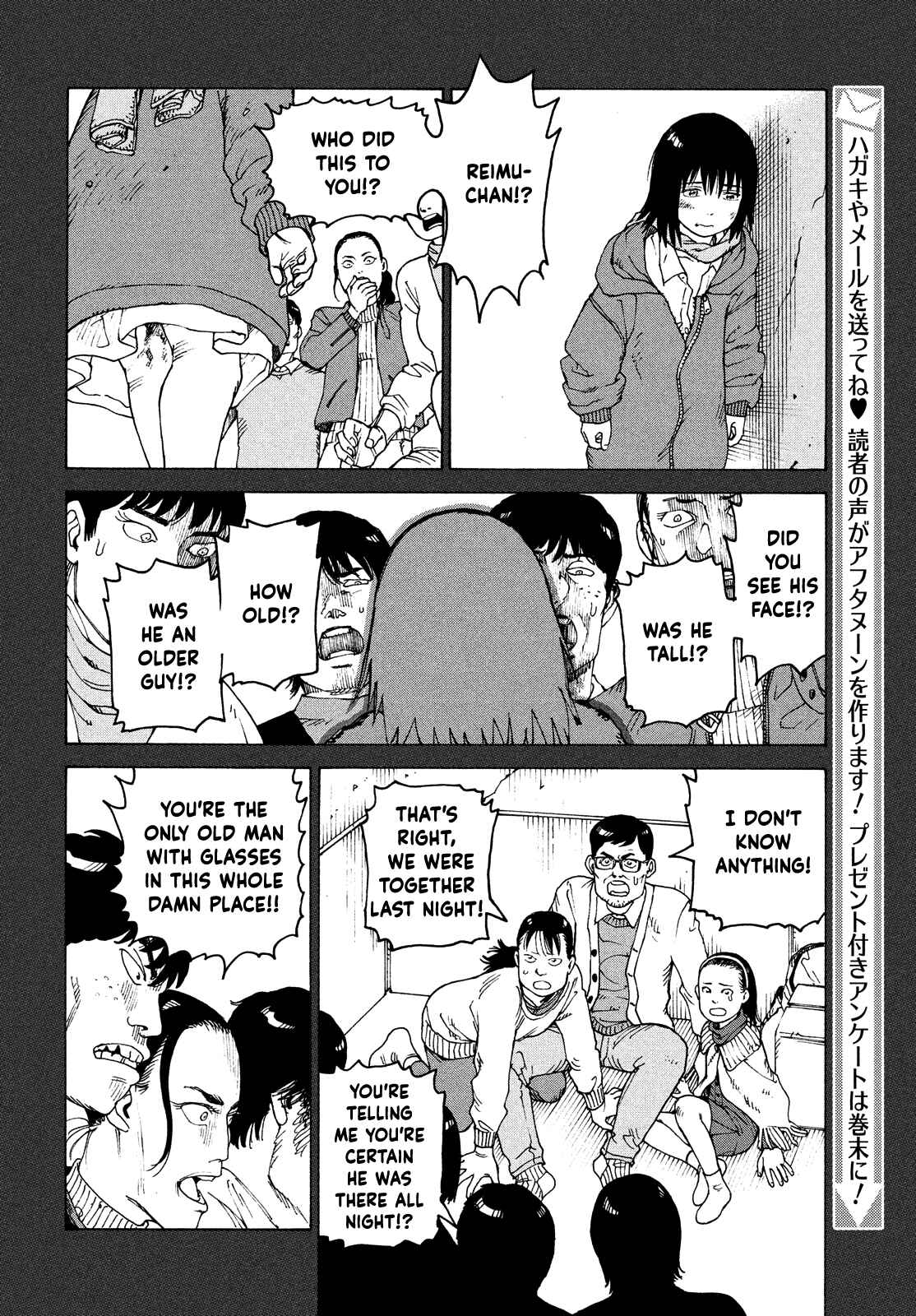 Tengoku Daimakyou Chapter 40 page 19