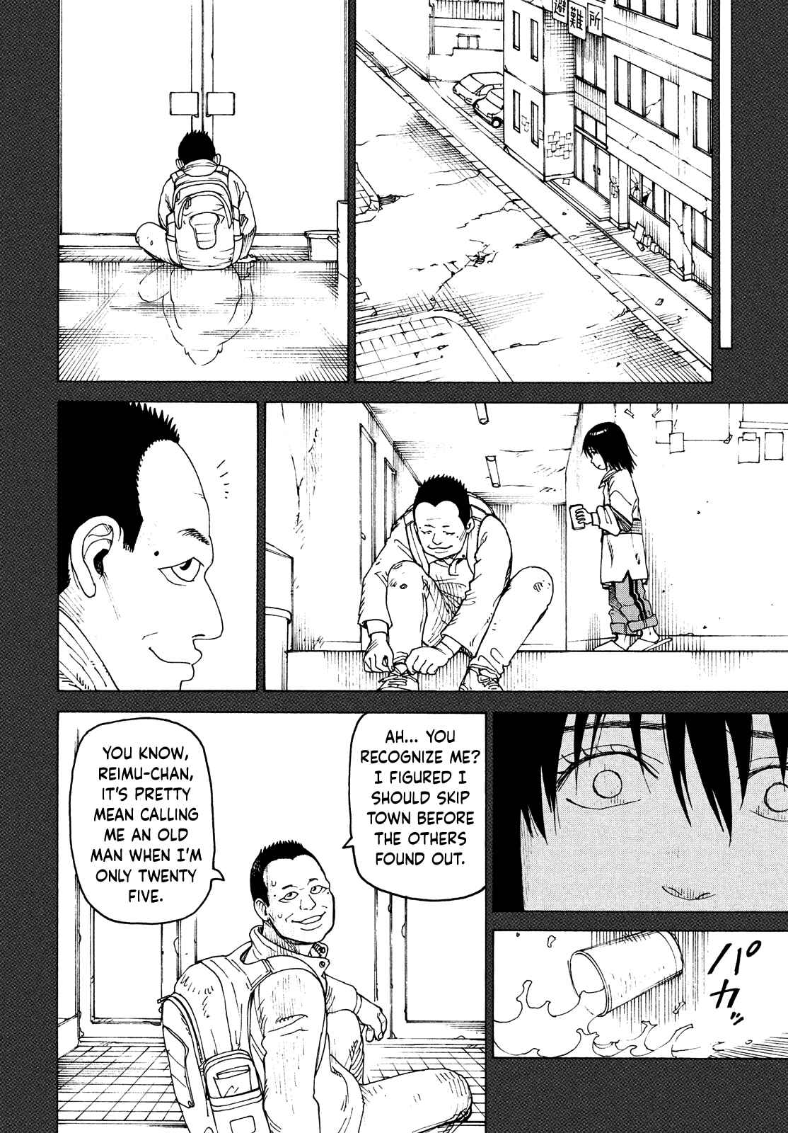 Tengoku Daimakyou Chapter 40 page 21