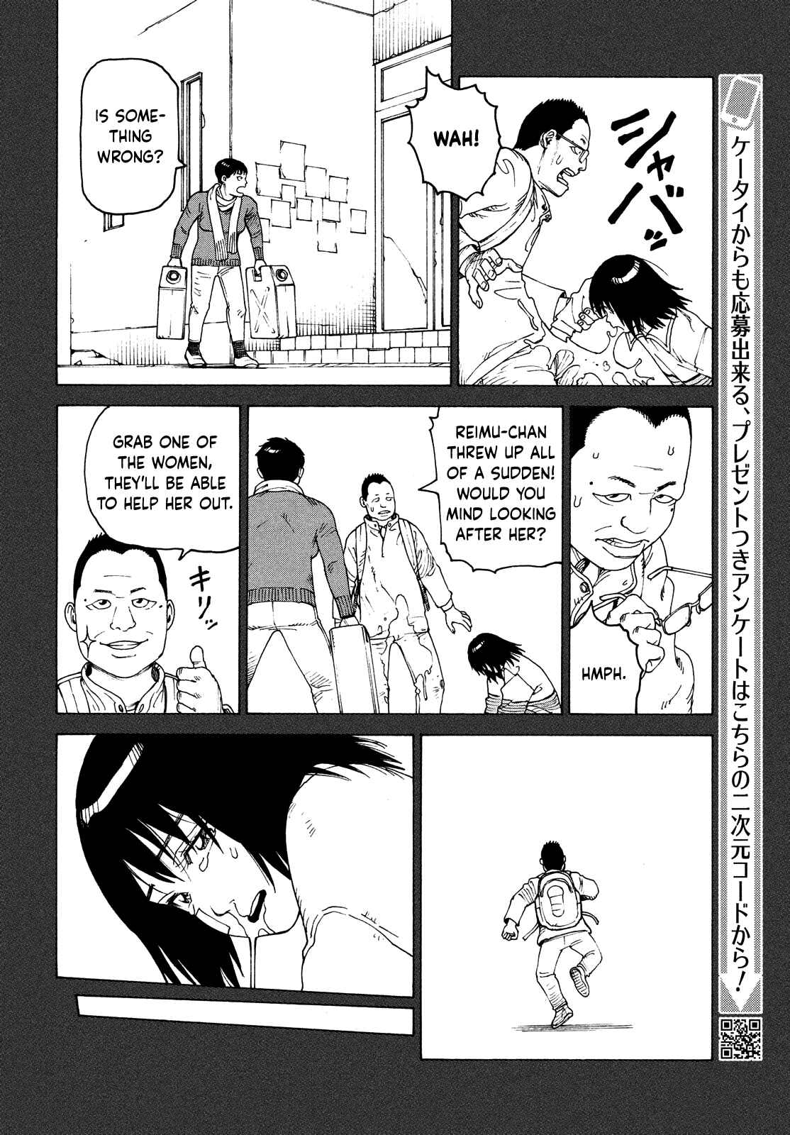 Tengoku Daimakyou Chapter 40 page 23