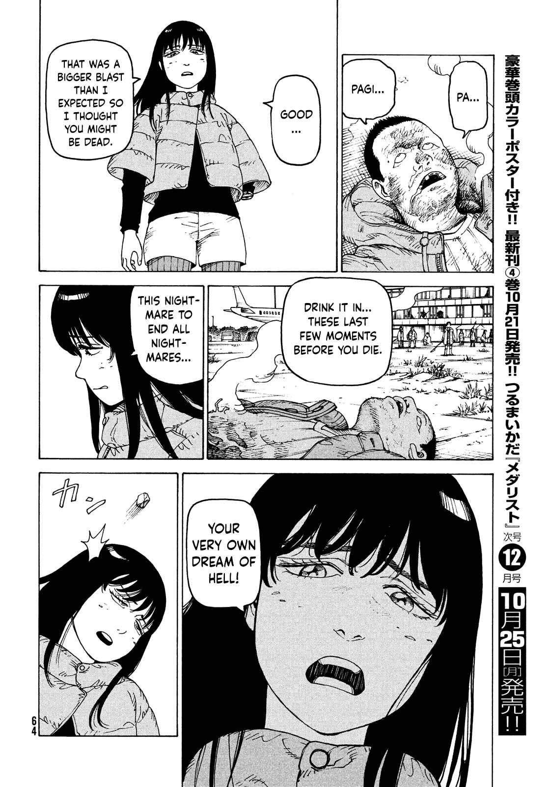 Tengoku Daimakyou Chapter 40 page 27