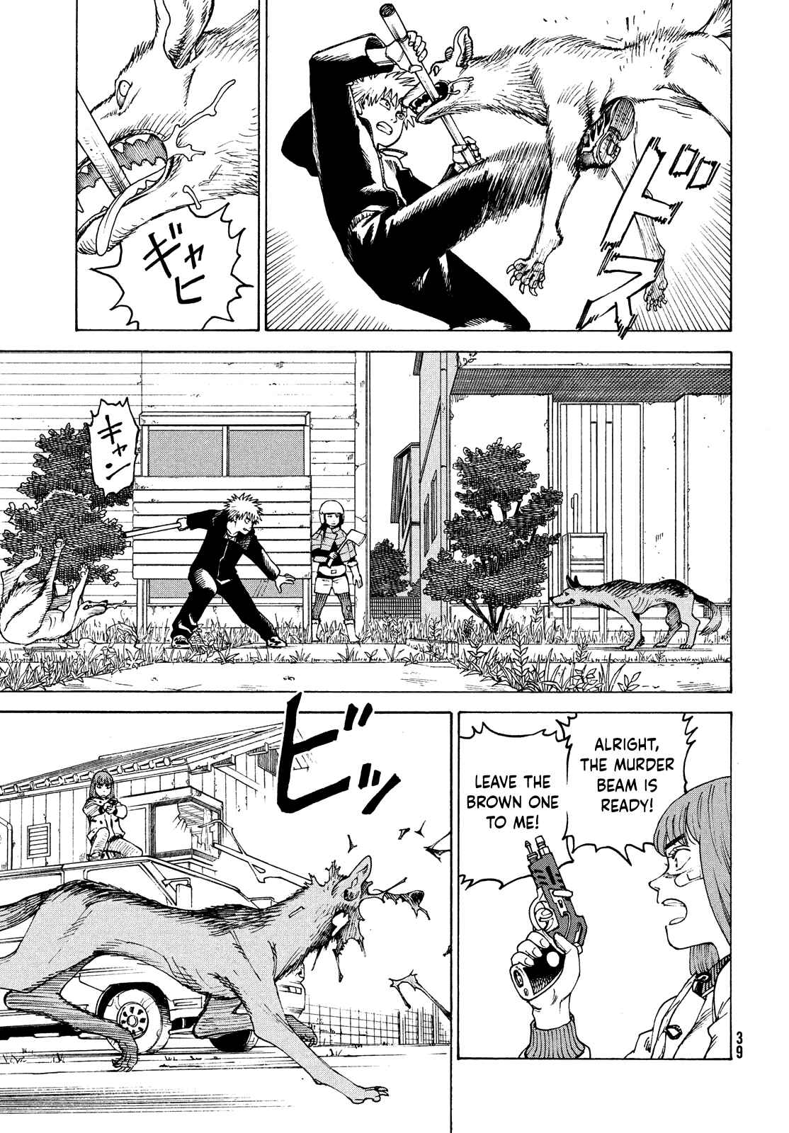 Tengoku Daimakyou Chapter 40 page 2