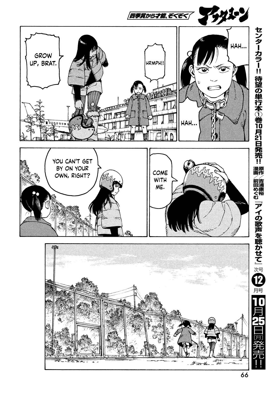 Tengoku Daimakyou Chapter 40 page 29