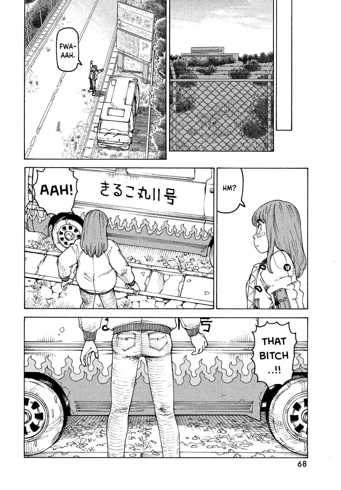 Tengoku Daimakyou Chapter 40 page 31
