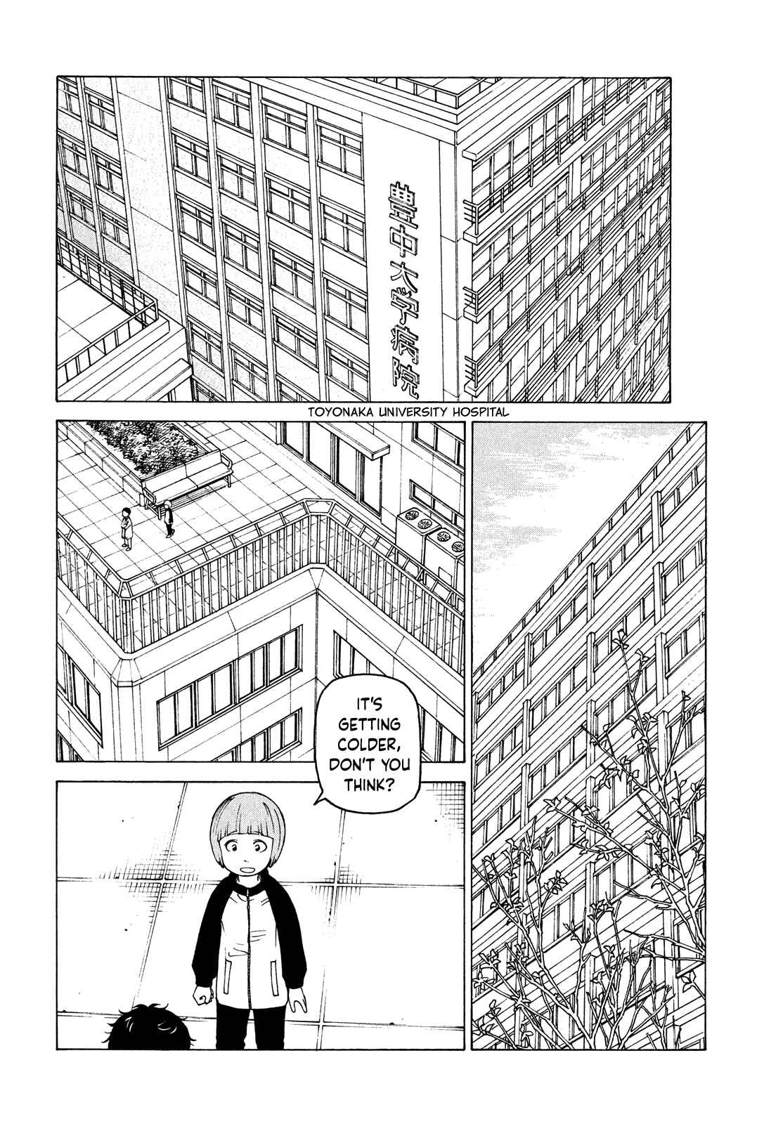 Tengoku Daimakyou Chapter 43 page 9