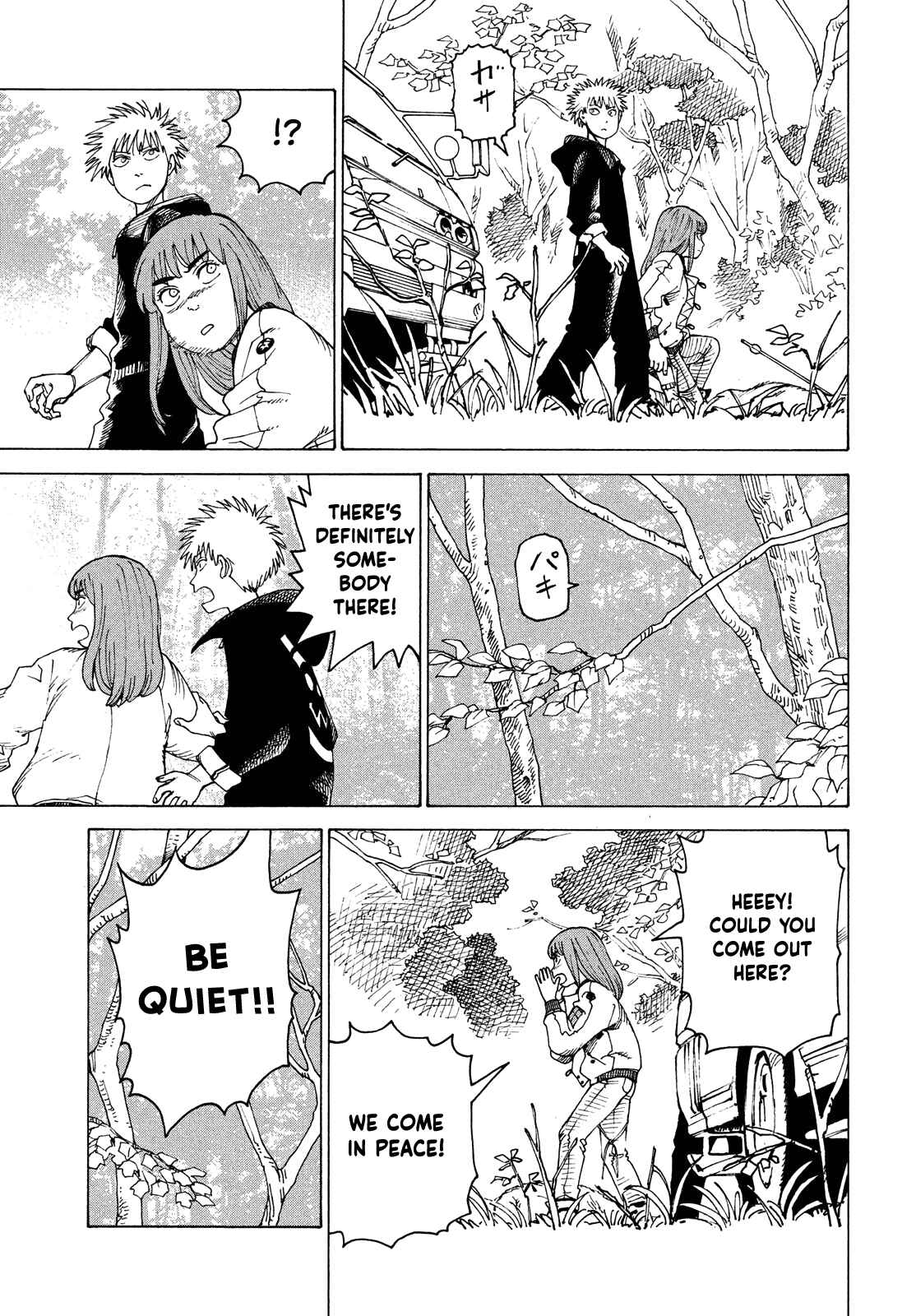 Tengoku Daimakyou Chapter 43 page 14
