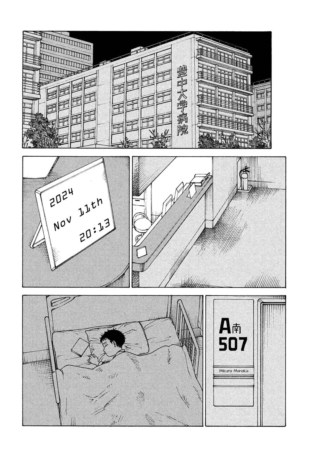 Tengoku Daimakyou Chapter 43 page 19
