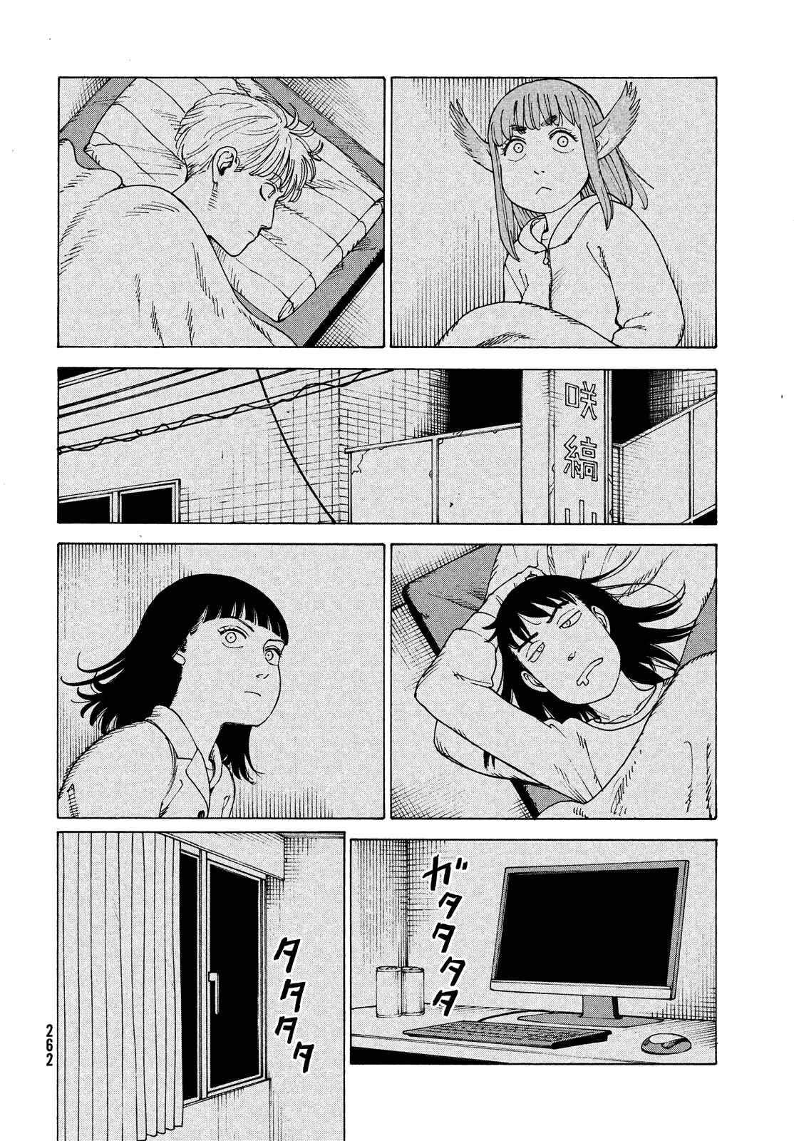 Tengoku Daimakyou Chapter 43 page 21