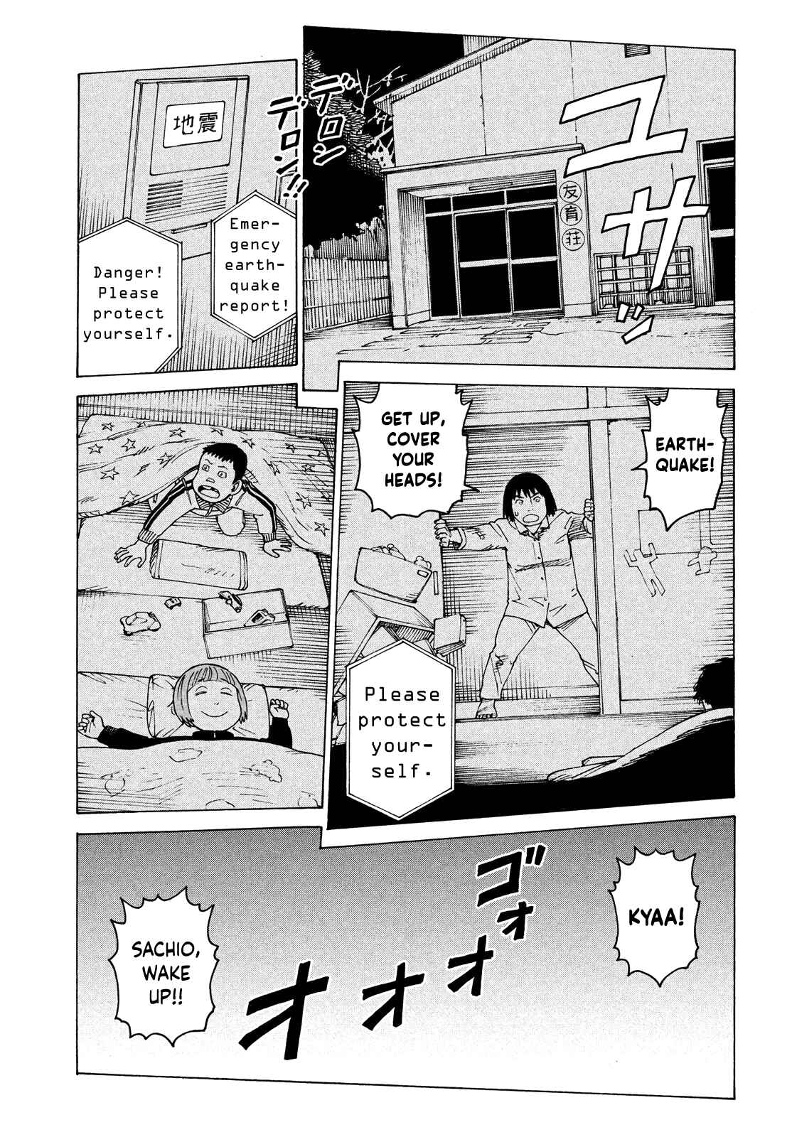Tengoku Daimakyou Chapter 43 page 22