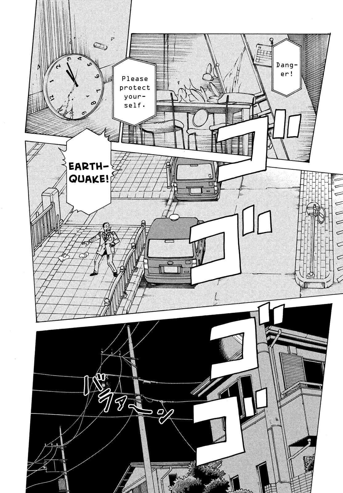 Tengoku Daimakyou Chapter 43 page 23