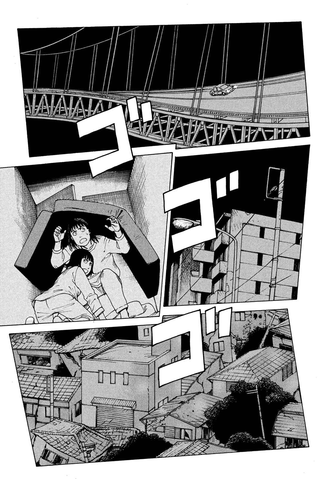 Tengoku Daimakyou Chapter 43 page 26